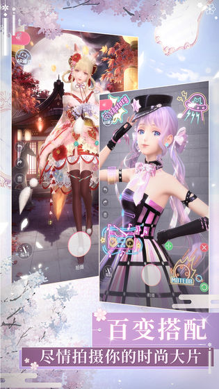 闪耀暖暖华为渠道服安装包图3