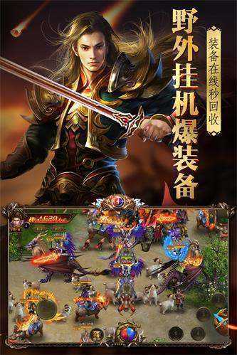 辉月传奇图1
