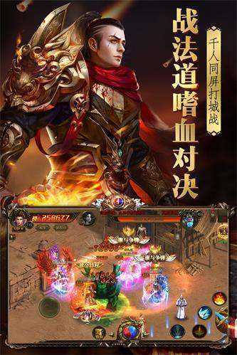 辉月传奇图2