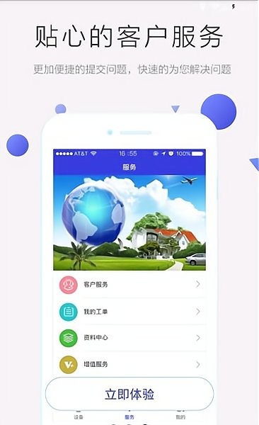 瑞光宝盒图4