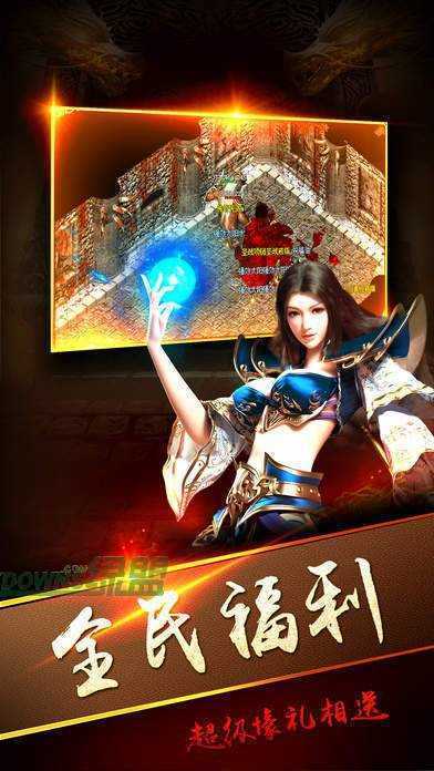 乐游176传奇图1