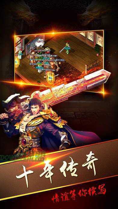乐游176传奇图2
