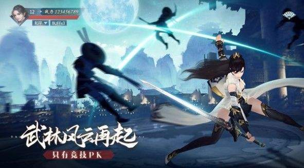 九灵弑天图3