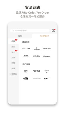 RUNWAYGO图3