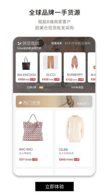 RUNWAYGO图2