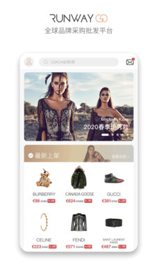 RUNWAYGO图1