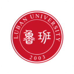 鲁班大学