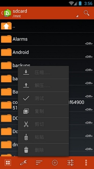 zarchiverpro手机版图4