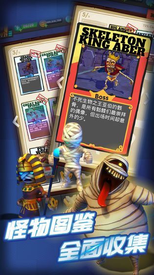 地牢大作战中文版图3