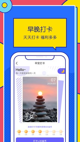 优米走路图1