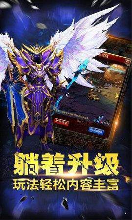 九天妖姬单职业图2