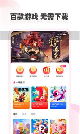 哆哆盒子赚钱版图3