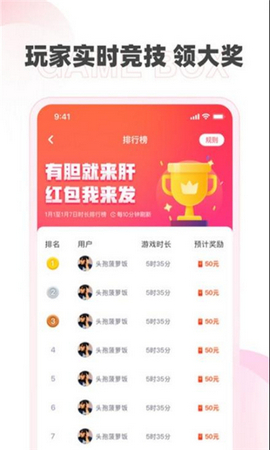 哆哆盒子赚钱版图2