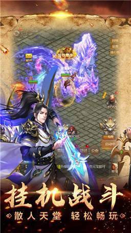 王城争霸果盘版图1