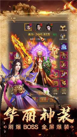 王城争霸果盘版图3