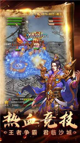 王城争霸果盘版图2