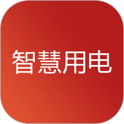 S3智慧用电图标