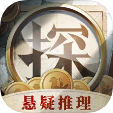 赏金侦探大神间的较量完整版