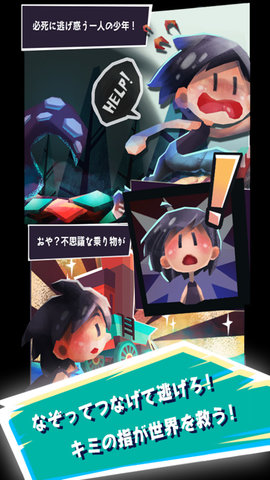怪物来了哇图2