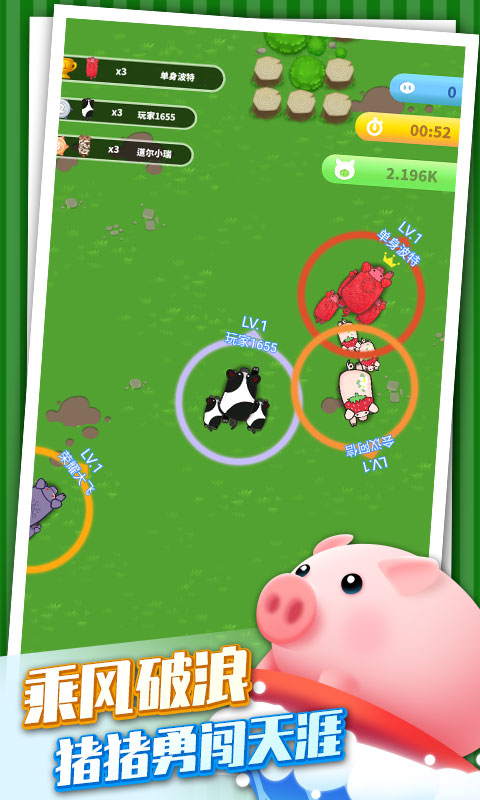 养猪专业户1.0.0图2