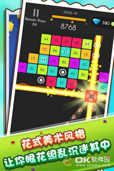 疾走弹球九游版图3
