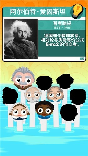呐喊头头图2