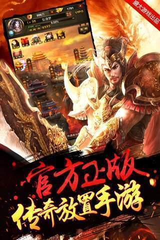豪门火龙微变图1