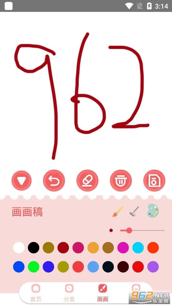 迷你画板app