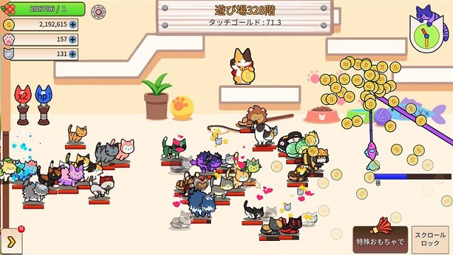 猫语花香图1