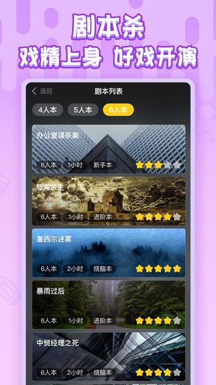你画我猜安卓下载安装图2