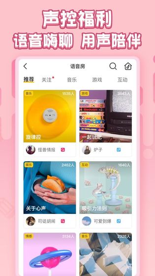你画我猜安卓下载安装图3