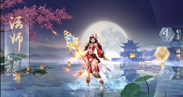 封神元尊封仙图3