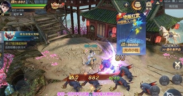 封神元尊封仙图2