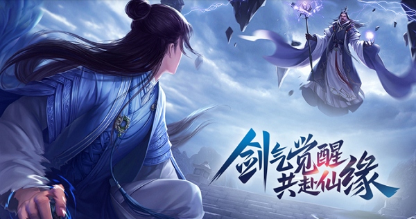 封神元尊封仙图1