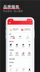 娇兰佳人app官方版图4