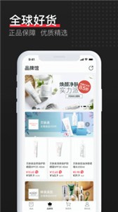 娇兰佳人app官方版图1