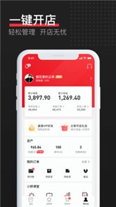 娇兰佳人app官方版图3