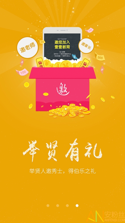 壹壹图3