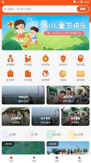 微手指图1