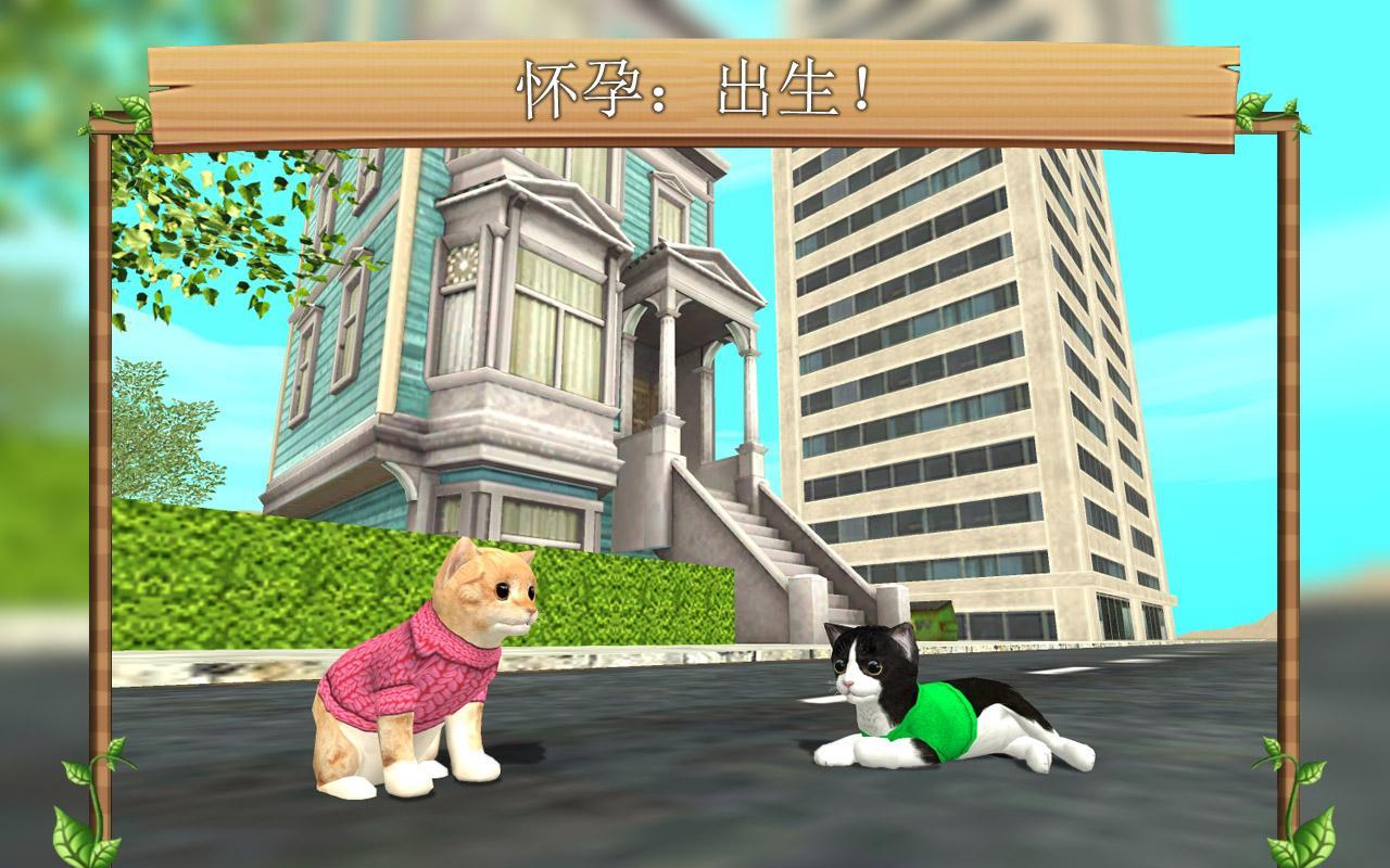 在线模拟猫CatSim图3