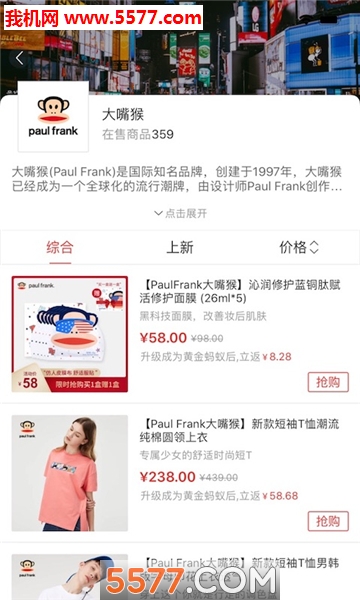 蚂蚁U品图4