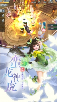 九州无双九游官方版下载图3