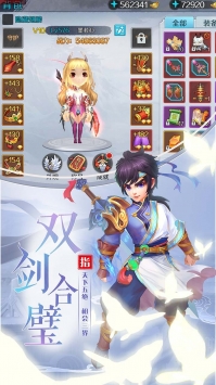 九州无双九游官方版下载图2