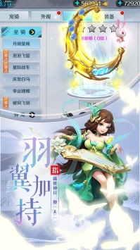 九州无双九游官方版下载图1
