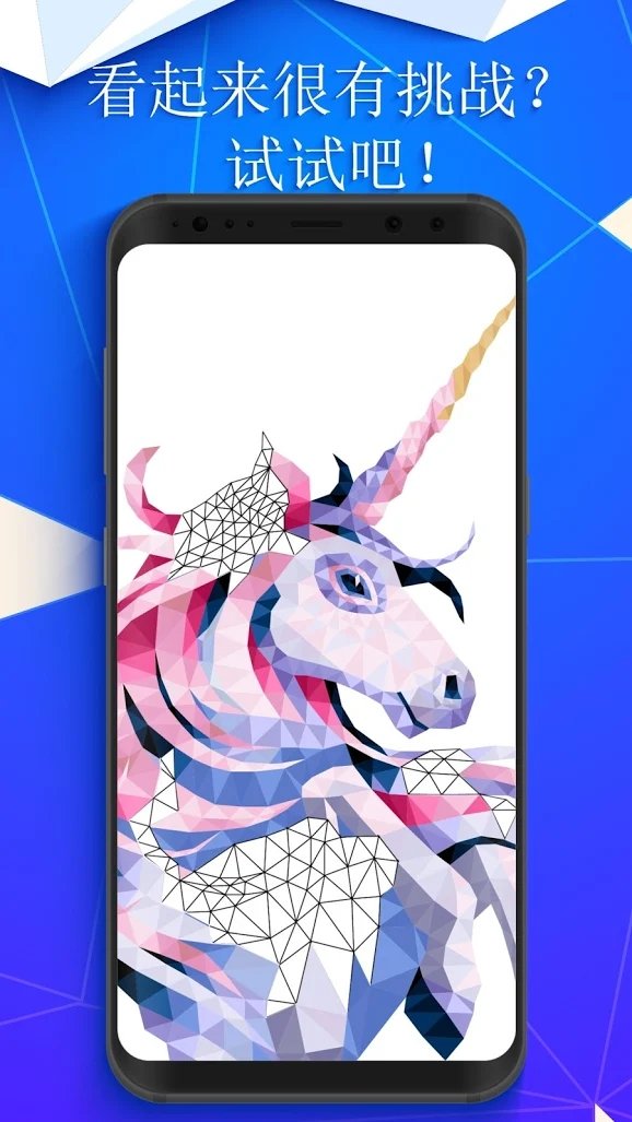 Polygon图2