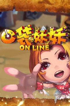 口袋妖妖单机版图4