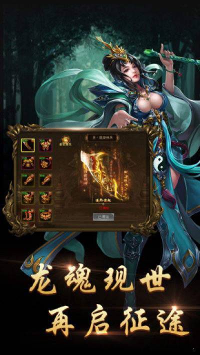 屠龙之刃沉默打金版官方版图3