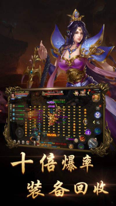 屠龙之刃沉默打金版官方版图2