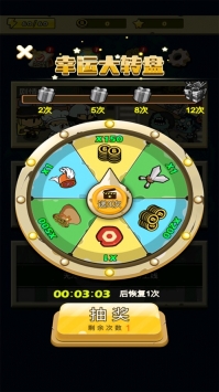 暴走大巴车图2