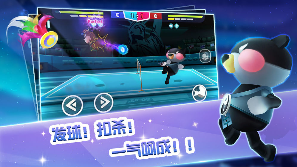 功夫毽子最新版图2